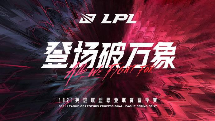 LOL邀请赛四强名单公布：LCK战队三席晋级，LPL全华班迎跨赛区对决