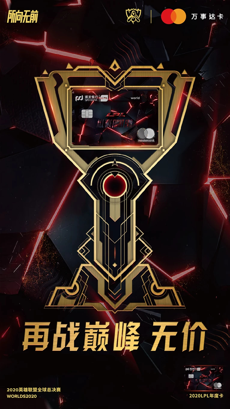 Massu裴擒虎冷静放弃五杀，新人打野展现卓越比赛阅读能力