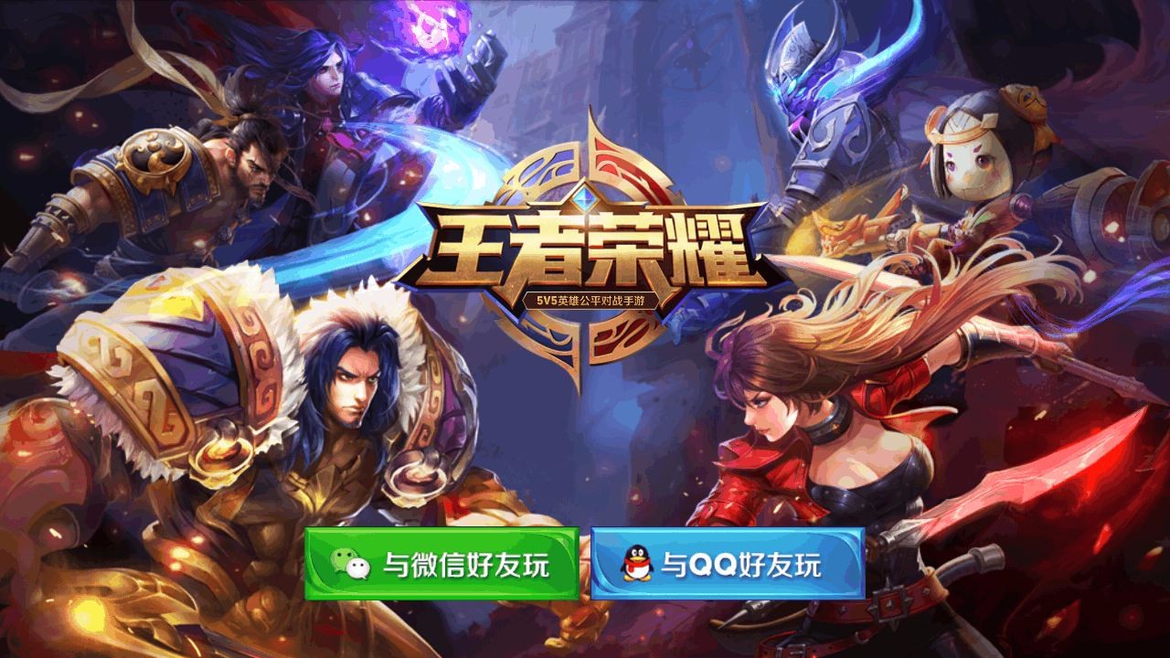 广州TTG冲击KPL年度总决赛,清融领衔全新战术体系,团队协作成制胜关键 广州TTG冲击KPL年度总决赛,清融领衔全新战术体系,团队协作成制胜关键